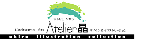 Welcome to Atelier晶 Design & Illustration